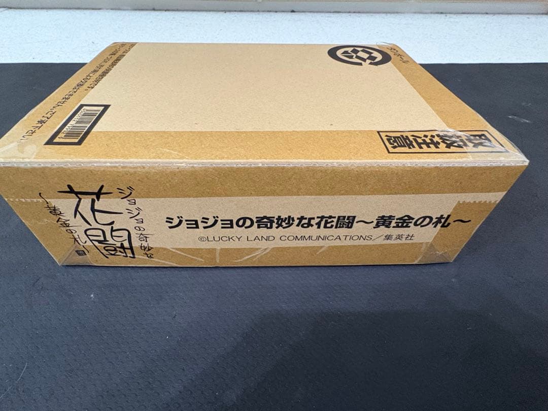 ジョジョの奇妙な花闘〜石仮面〜