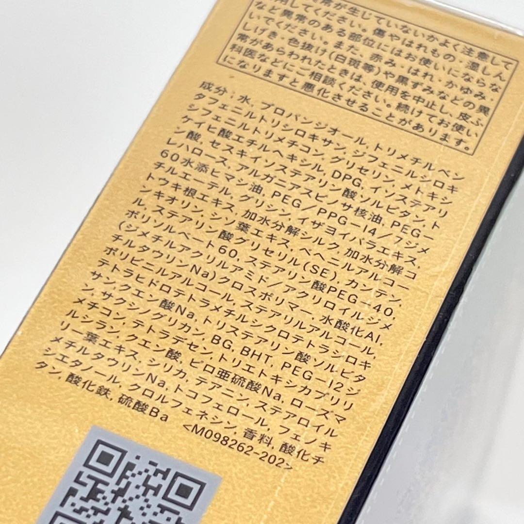 新品未開封　クレドポーボーテ　タンクッションエクラ　ナチュレル　ファンデーション