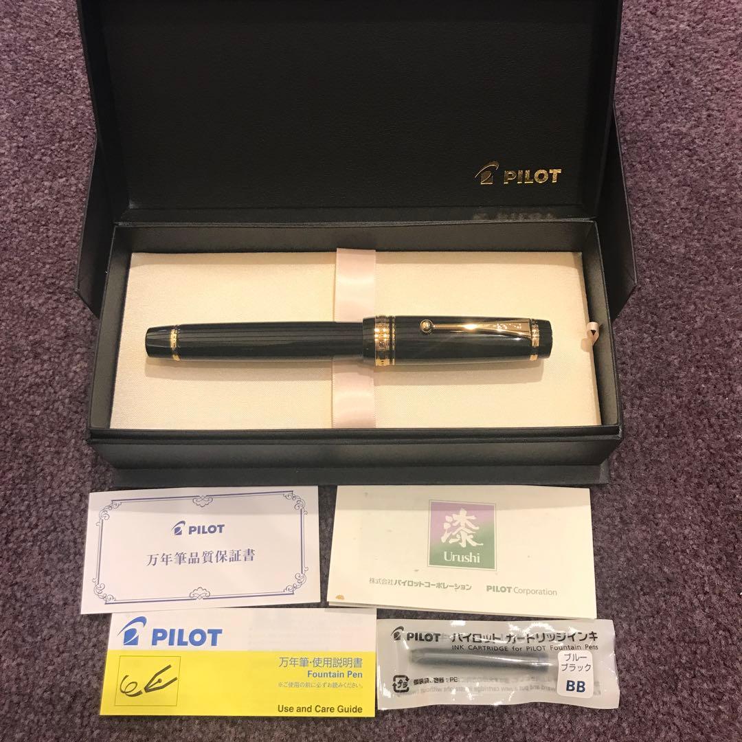 新品未使用品　パイロット　カスタムURUSHI