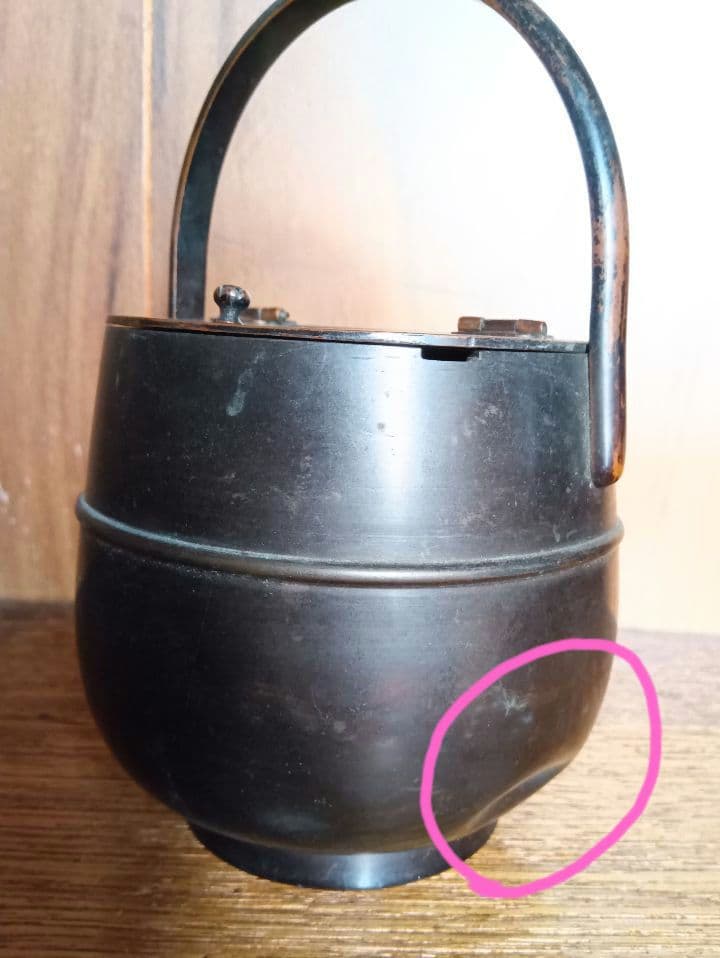 銅製　丸型蓋付き容器　灰皿　凹み有　ヴィンテージ　花器