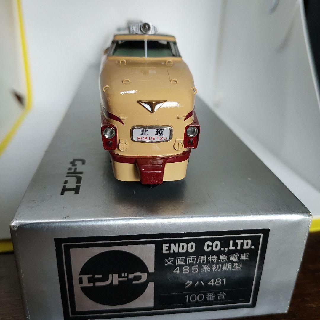 ENDO 485系初期型 クハ481 100番台 HOゲージ 北越