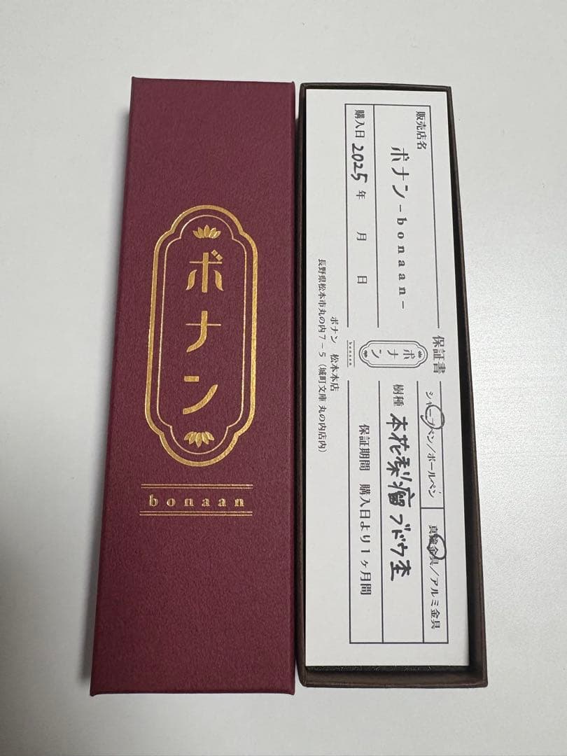 Bonanpen ボナンペン 本花梨瘤ブドウ杢シャープペン 新品未使用 真鍮金具