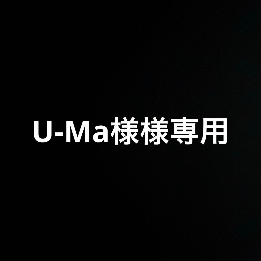 ラッピング・包装 U-Ma