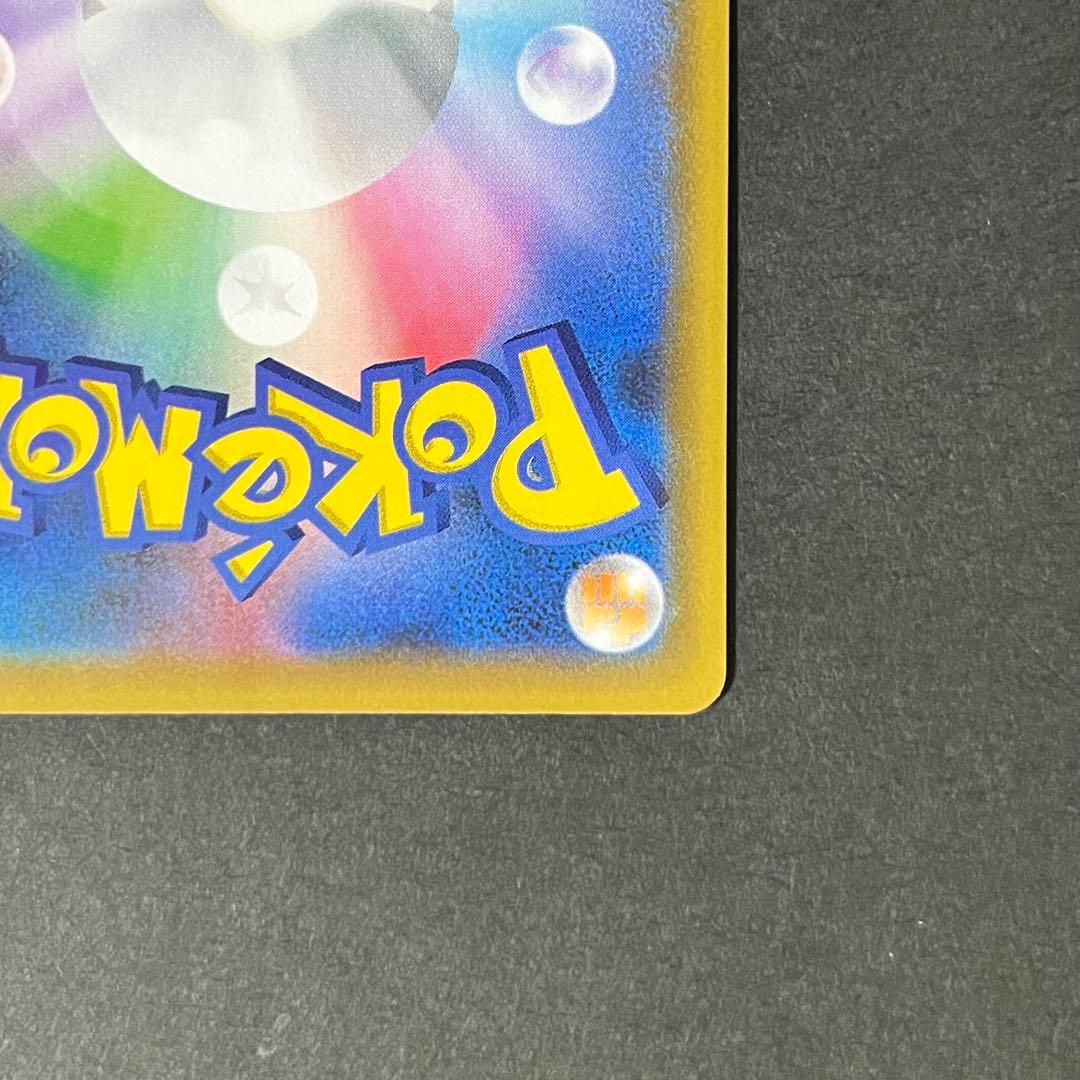 【良品-美品】ポケモンカード お誕生日ピカチュウ 25th プロモ