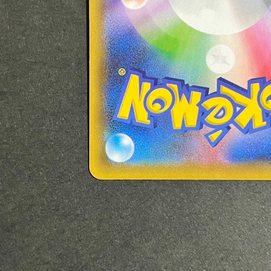 【良品-美品】ポケモンカード お誕生日ピカチュウ 25th プロモ