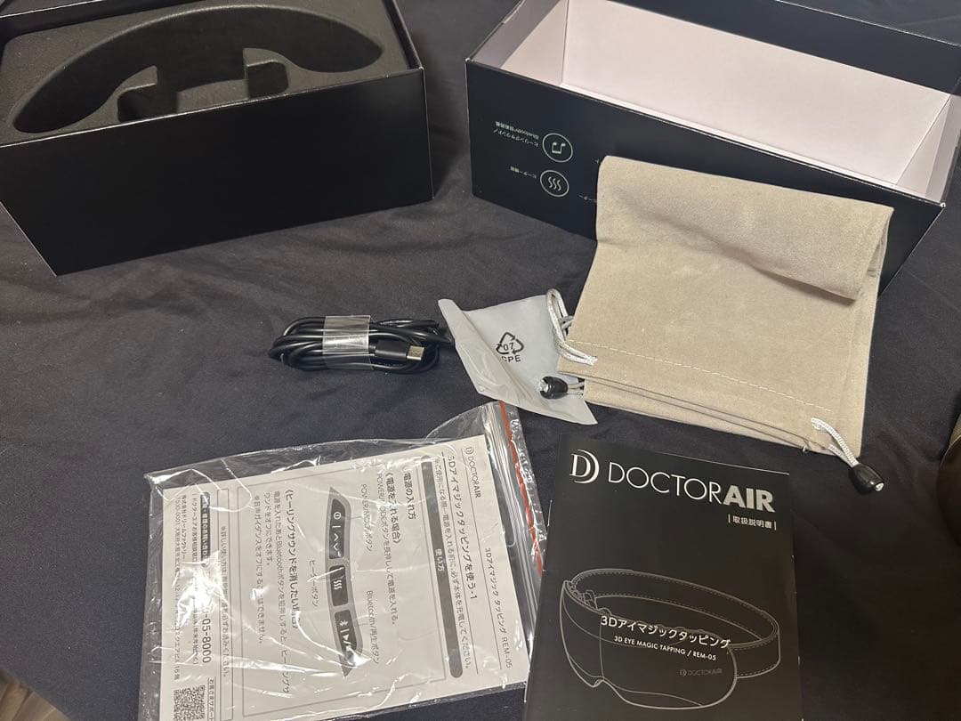 DOCTOR AIR 目もとエステ・マッサージャー ゴールド