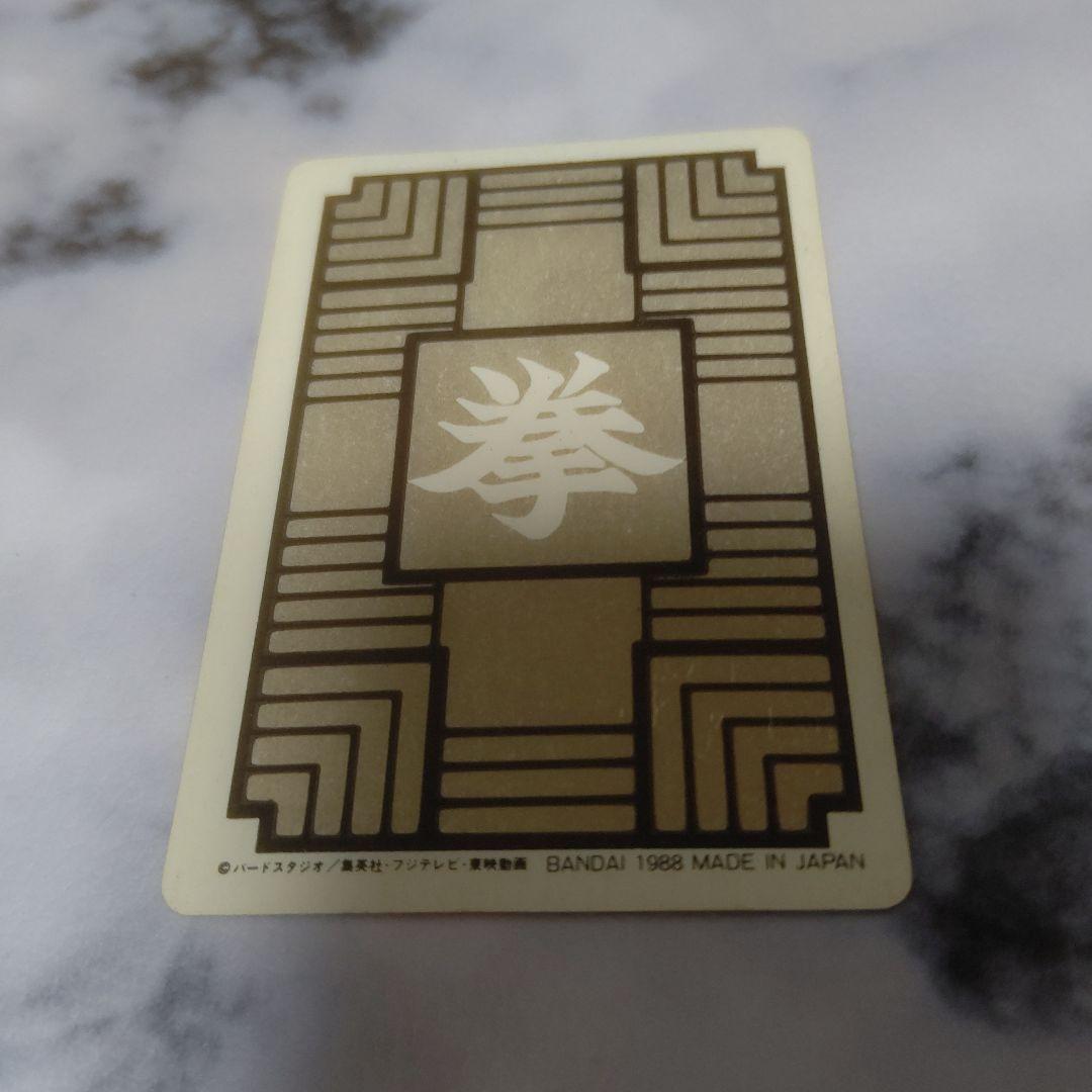 ドラゴンボール ピッコロ PPカード 500レア