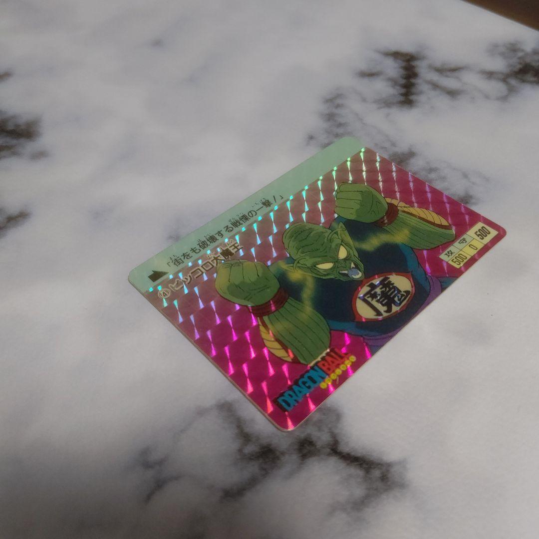 ドラゴンボール ピッコロ PPカード 500レア