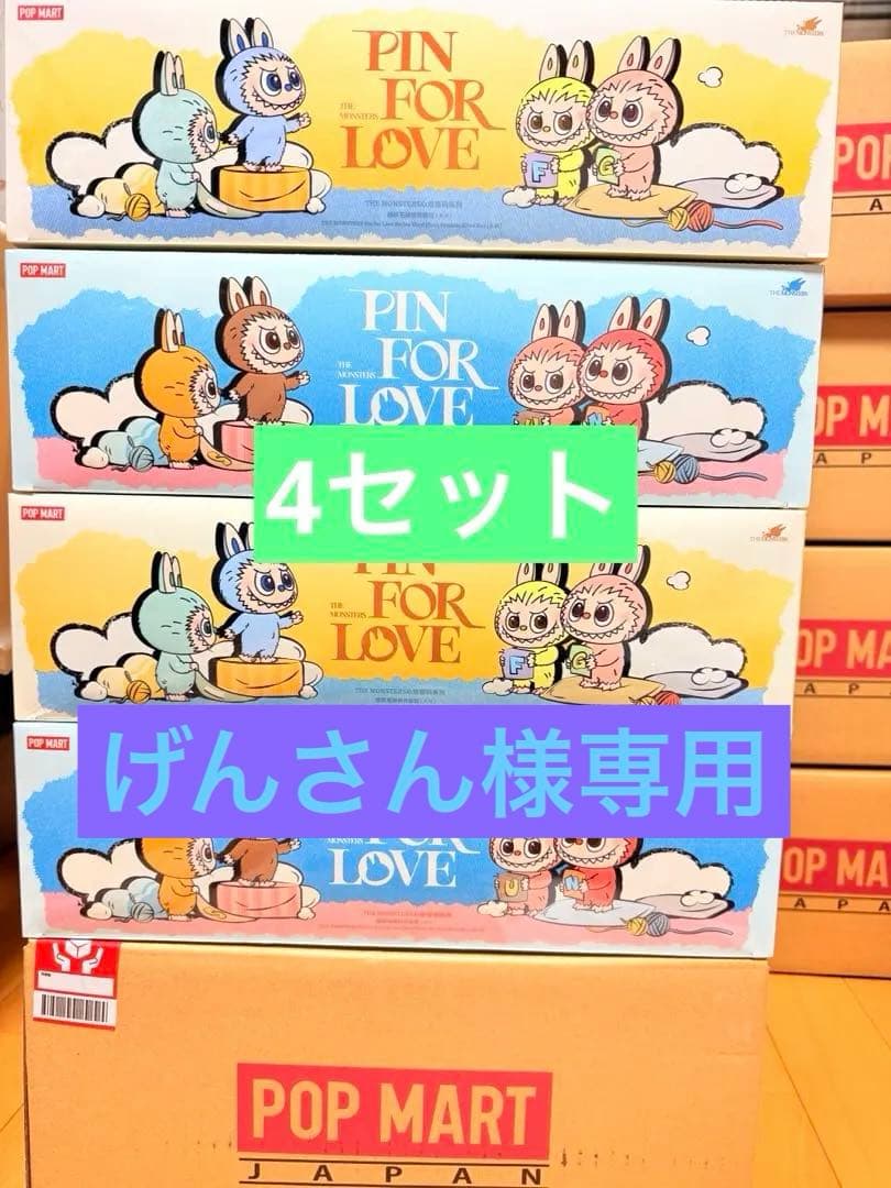 PIN FOR LOVE シリーズ ペンダント(A-M) (N-Z) ラブブ