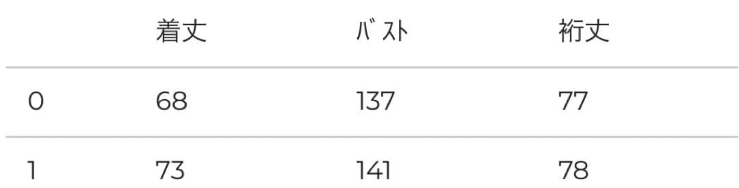 新品クラネ　MINAMI TANAKA×CLANE OVER TWEED コート