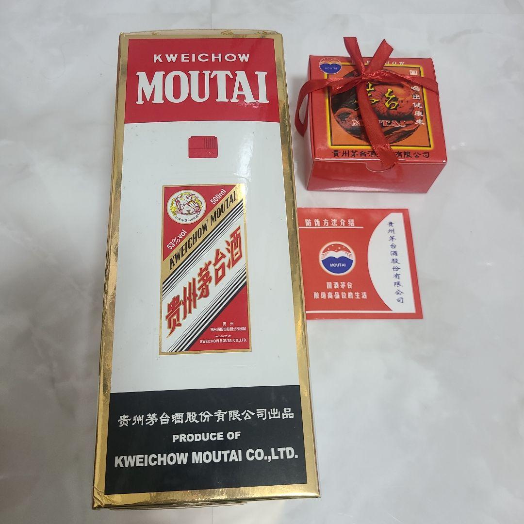 Kweichow Moutai 白酒 ギフトボックス付き　中国酒