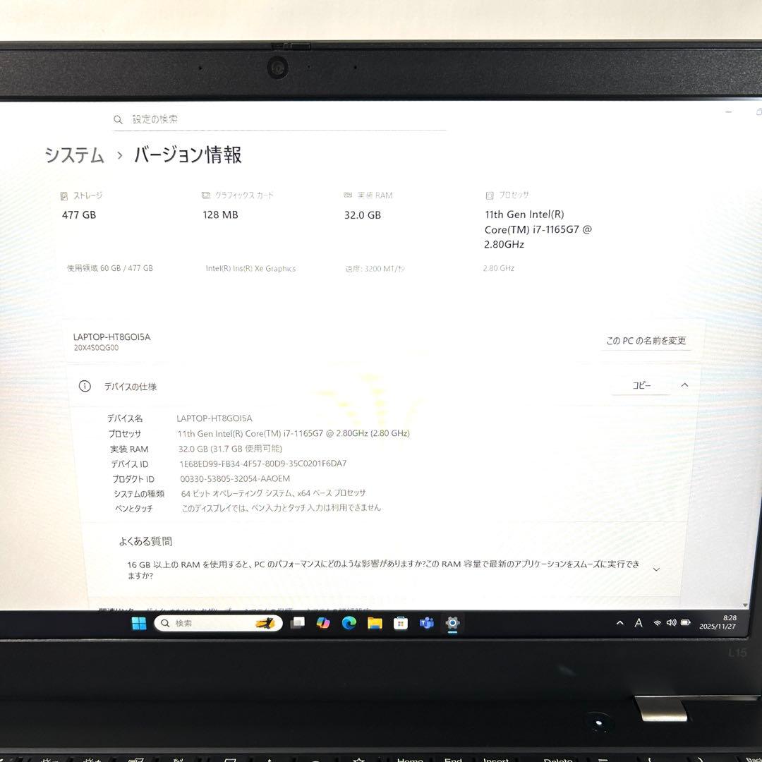 Windowsノート本体 Lenovo ThinkPad L15 Gen2 i7 32GB 512GB
