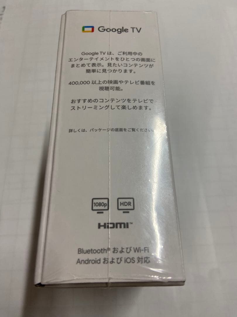 Chromecast with Google TV HD 新品未開封