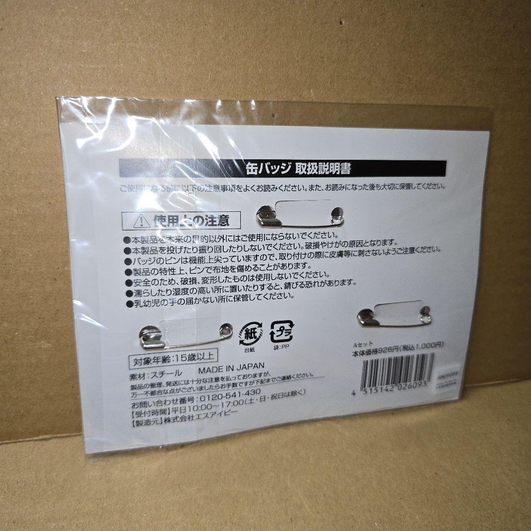 まどかマギカ　C91　ローソン　限定　缶バッジセット　鹿目まどか　佐倉杏子　ベベ