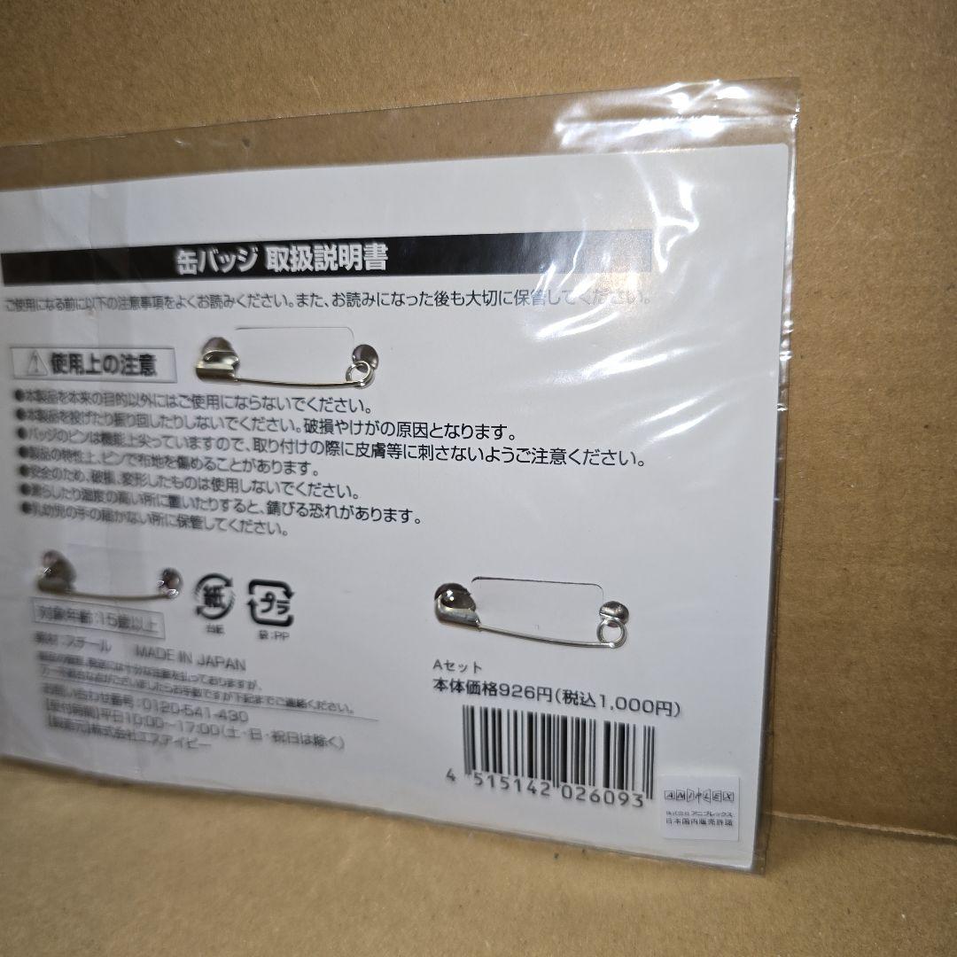 まどかマギカ　C91　ローソン　限定　缶バッジセット　鹿目まどか　佐倉杏子　ベベ