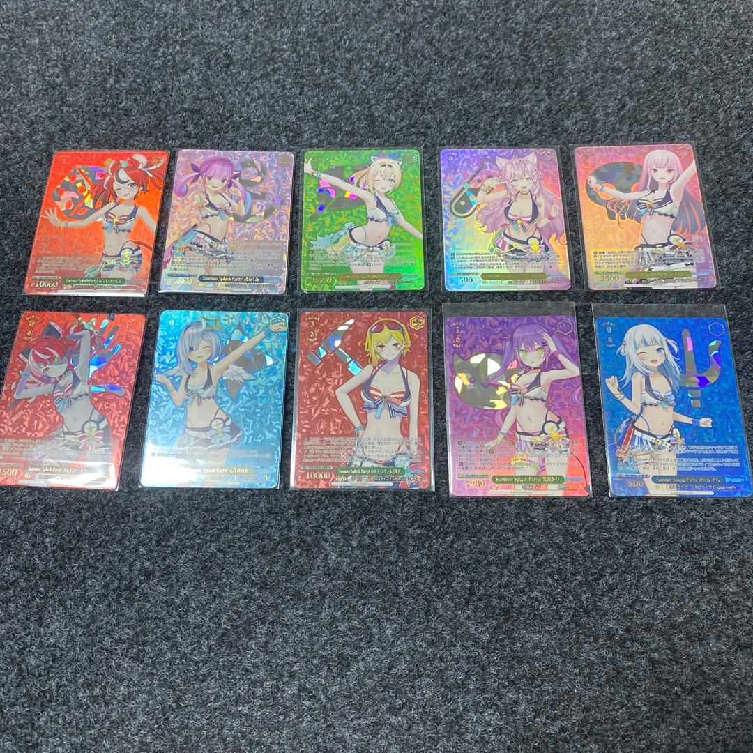 ヴァイスシュヴァルツ　ホロライブ　SummerSplash Party