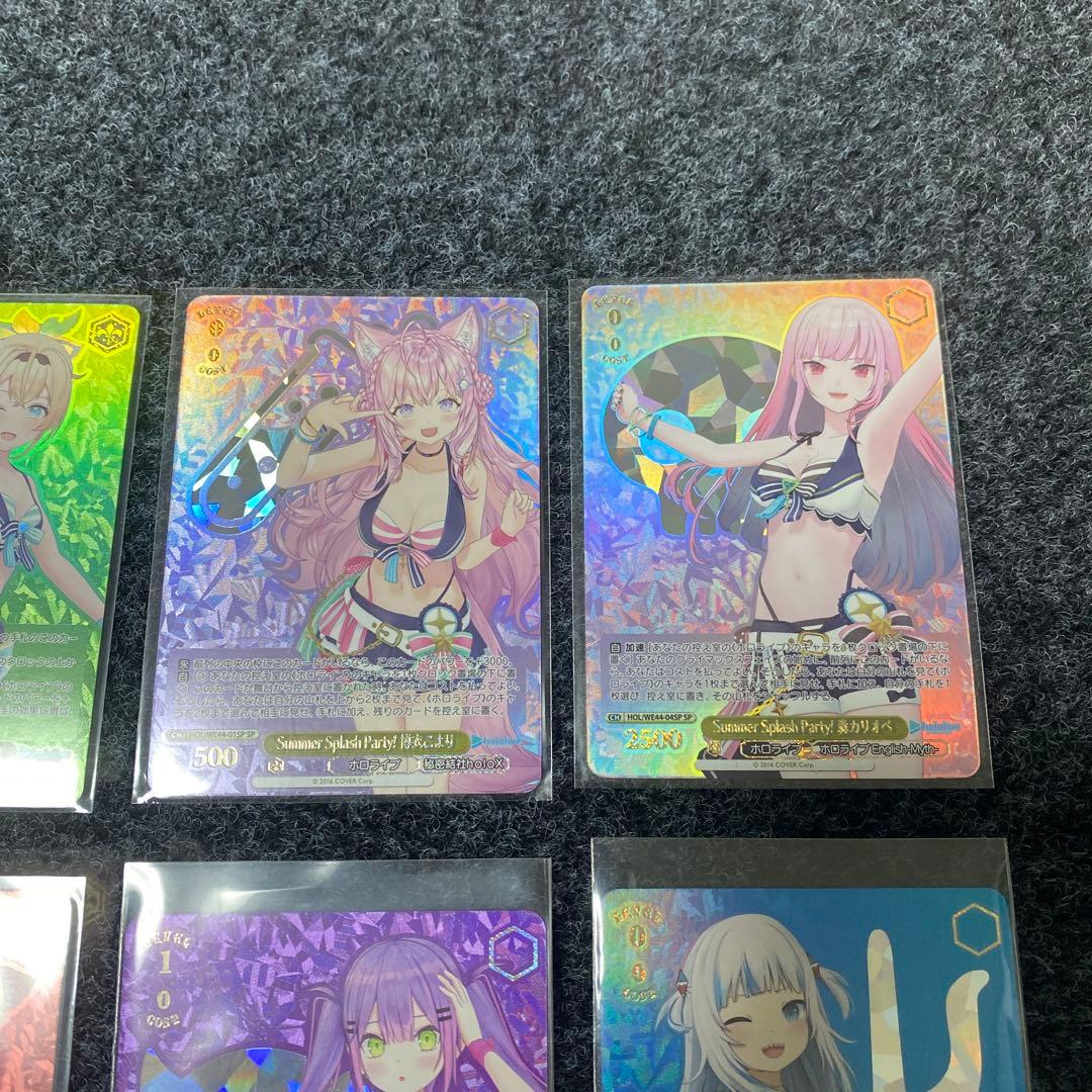 ヴァイスシュヴァルツ　ホロライブ　SummerSplash Party