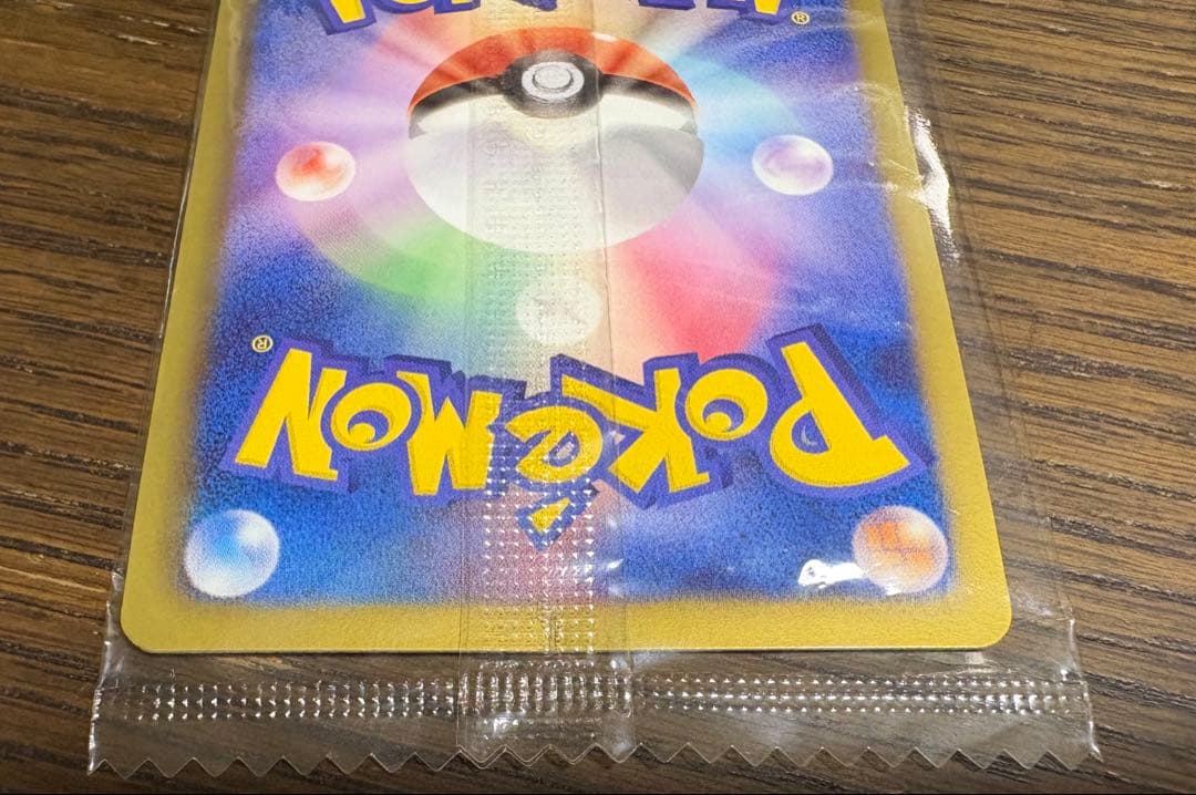 ノブナガの野望 レックウザ ポケモンカード 未開封 プロモカード