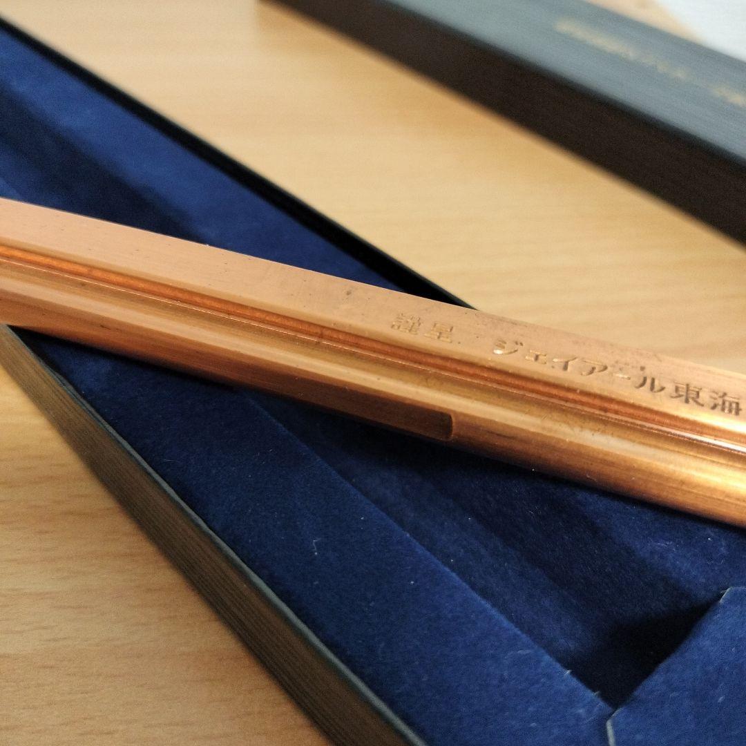 JR東海 東海道新幹線 架線（トロリー線）の純銅製文鎮　ペーパーウエイト