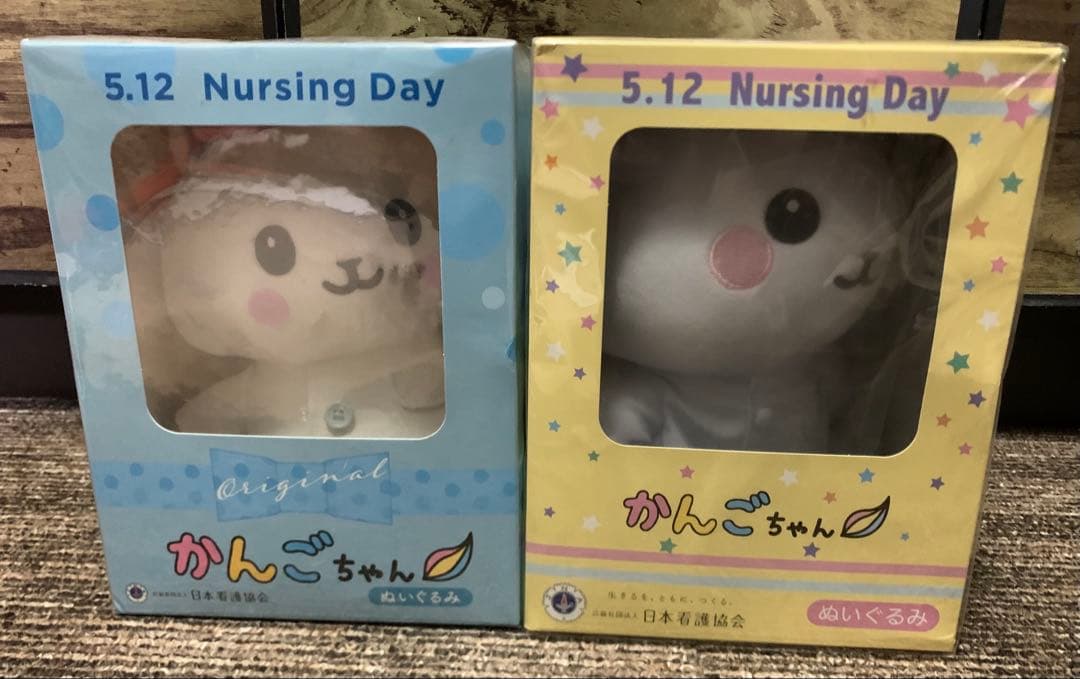 かんごちゃん ぬいぐるみ 2023 2024 希少 看護の日 5月12日 看護師