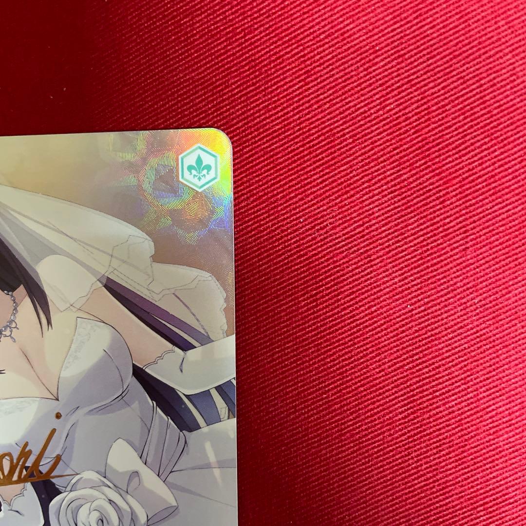 ヴァイス　one of a kind みさき　pr+