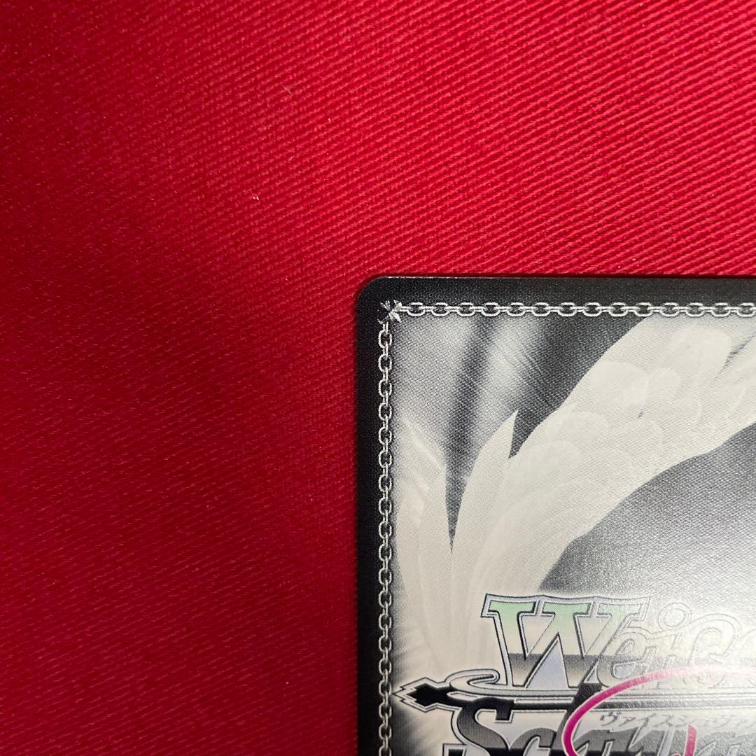 ヴァイス　one of a kind みさき　pr+