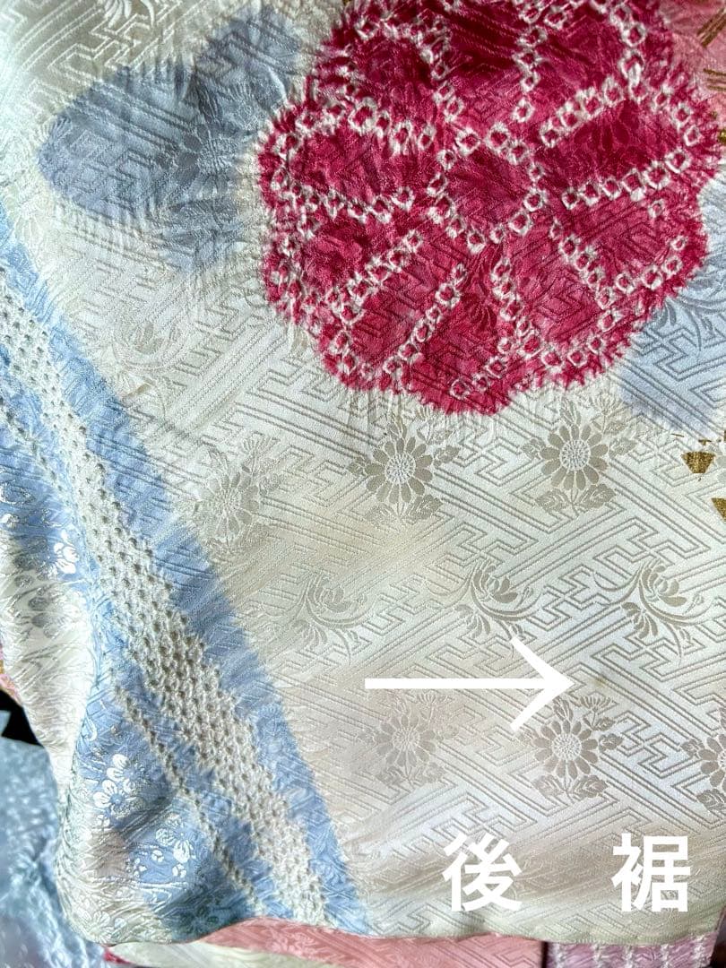 千總　振袖 白地 蝶と花模様 　刺繍　絞り　金彩　銀彩　正絹