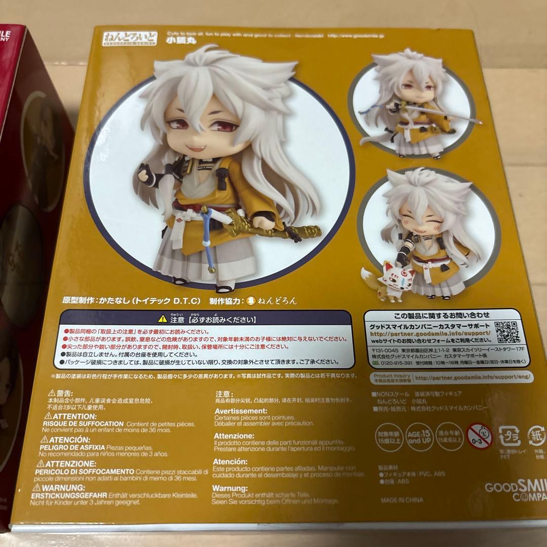 ねんどろいど　518 525 760 刀剣乱舞　小狐丸　加州清光　大和守安定