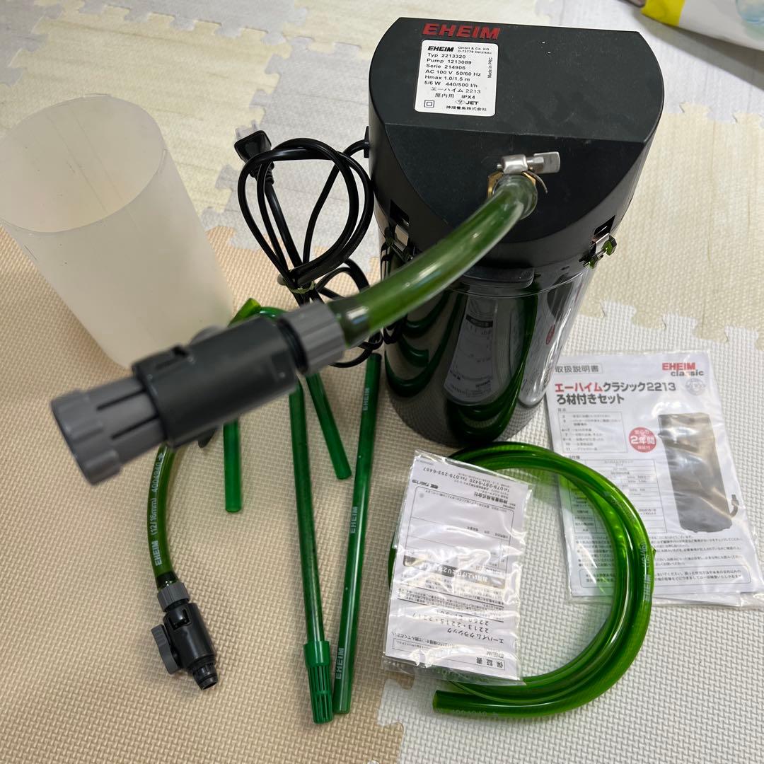 EHEIM クラシック2213 フィルターセット(交換部品付)