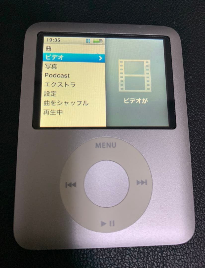 iPod nano 第3世代 8GB A1236