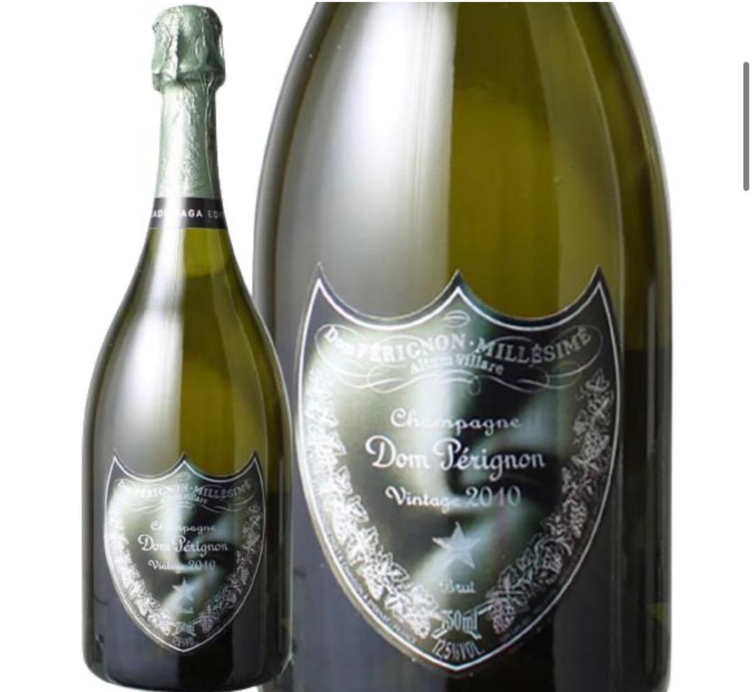 DomPerignonVintage2010未開栓 レディガガコラボ