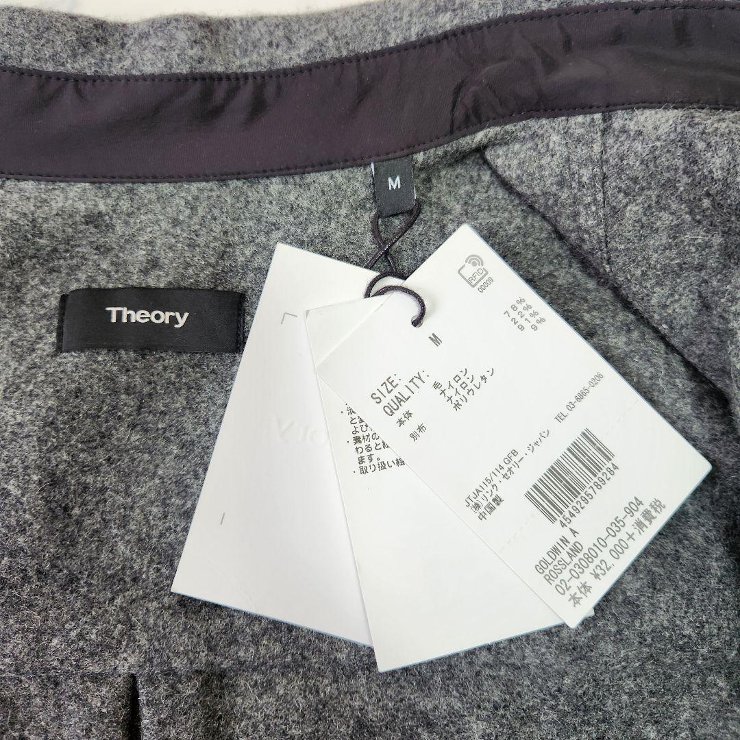 タグ付き✨新品未使用　Theory ウールジャケット　ダークグレー