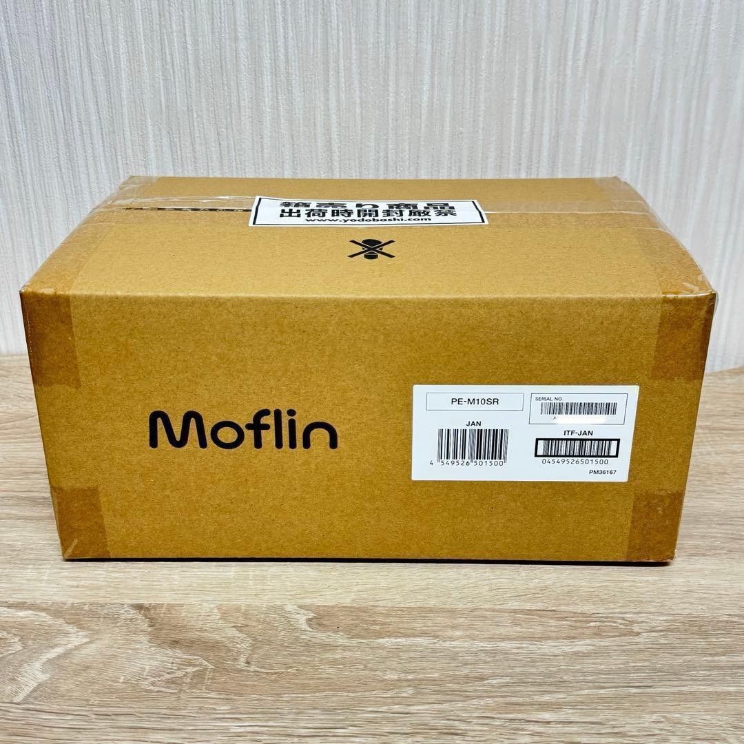 【新品未使用】Moflin　モフリン　AIペットロボット　シルバー