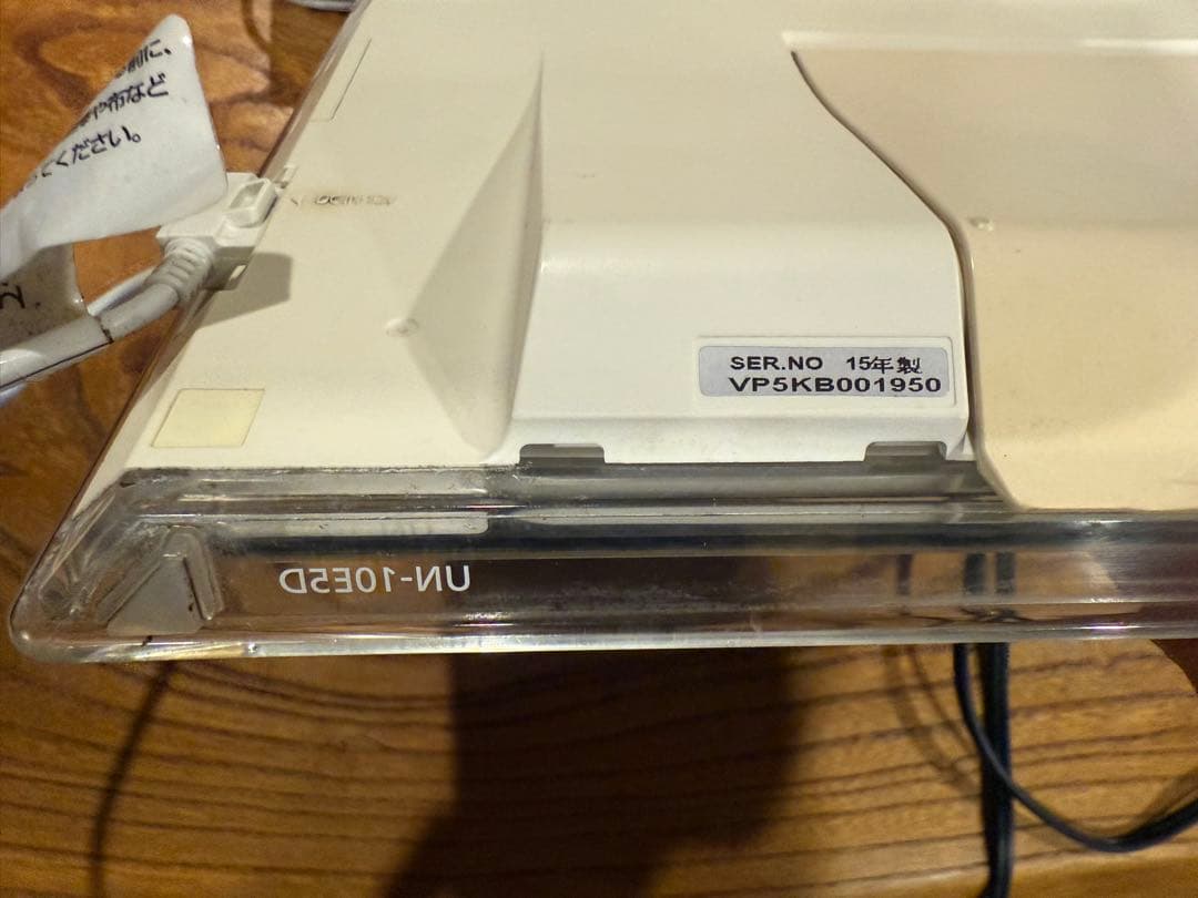 パナソニック プライベートビエラ ポータブル液晶テレビ UN-10E5D