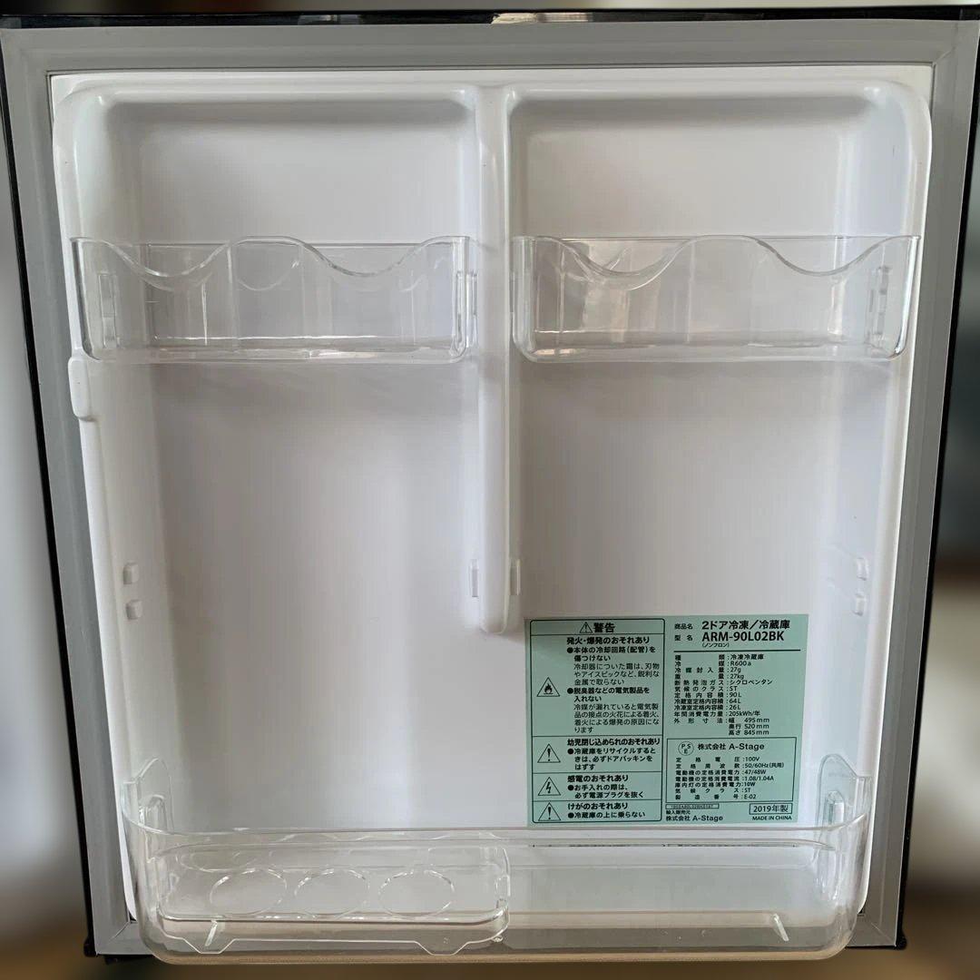 ARM-90L02BK 2ドア冷凍冷蔵庫