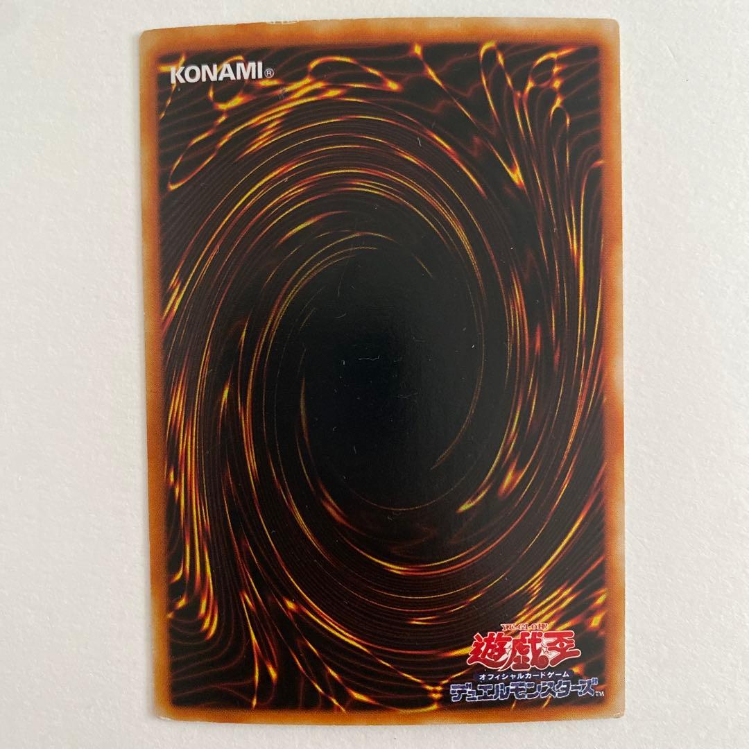 遊戯王　真紅眼の黒竜　パラレル　ウルトラ　P5-01 DL2-050