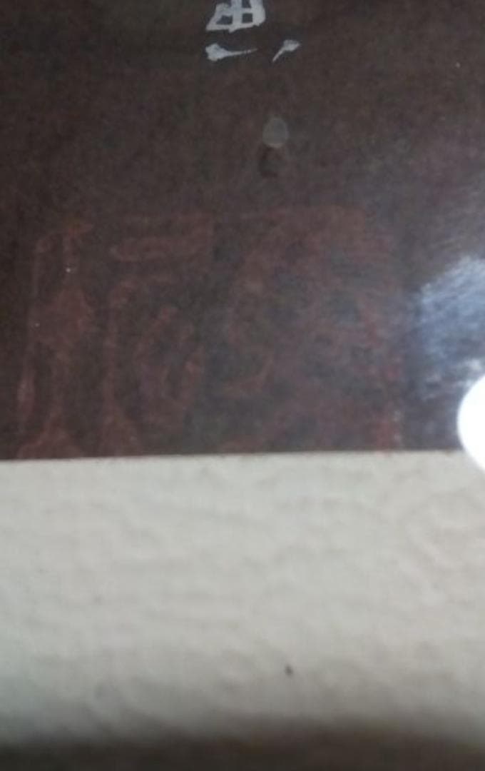 馬堀喜孝　肖像画真作油彩肉筆中古