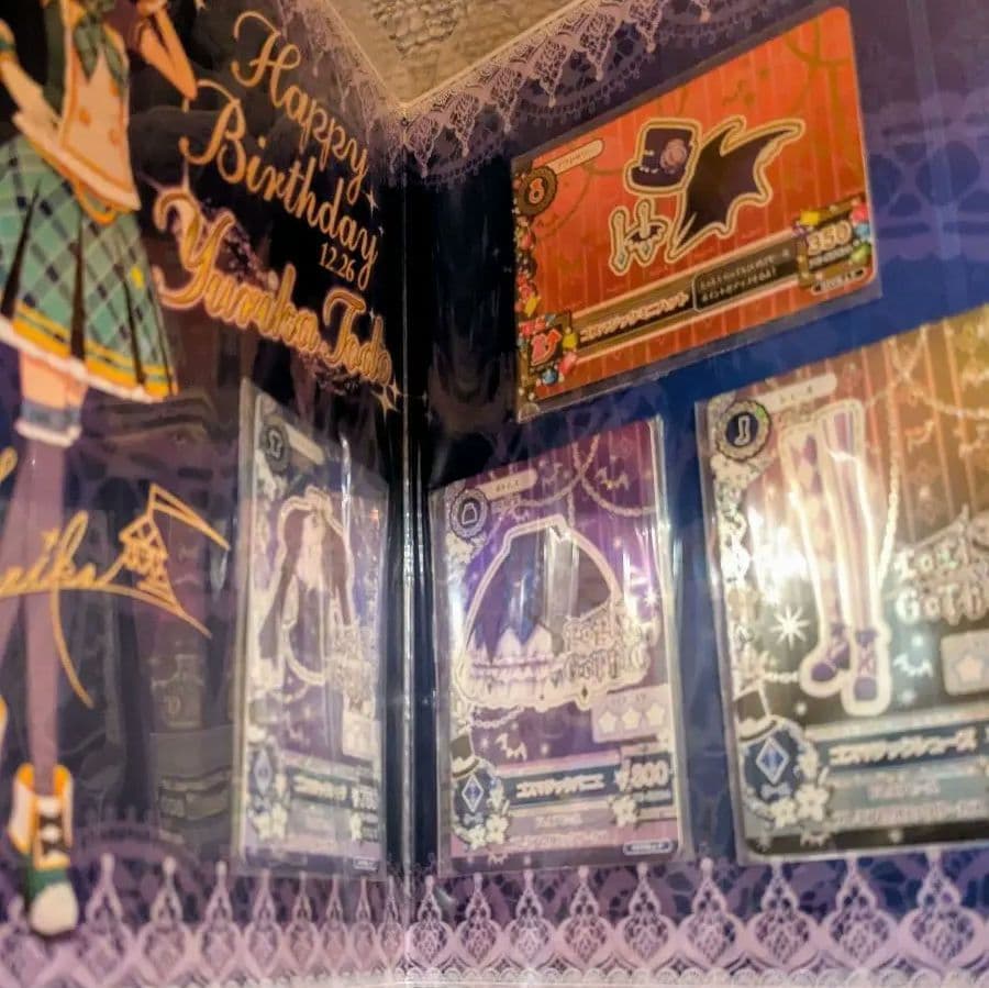 アイカツ 藤堂ユリカ プレミアム バースデー ボックス