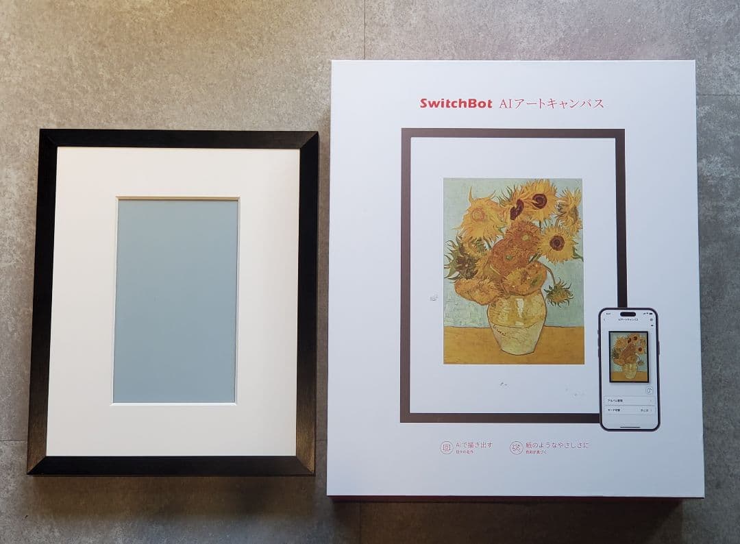 SwitchBot AI アートキャンバス インテリア フレーム