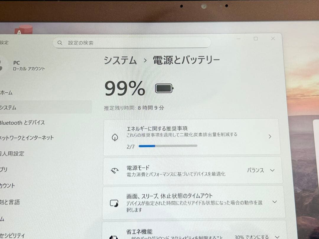 希少 富士通 Corei5 8GB SSD 500GB Office2024