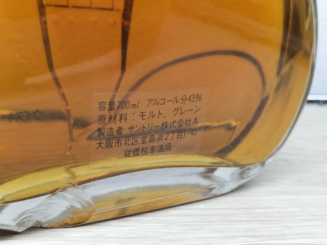 SUNTORY ウイスキー　ローヤル特級　バイオリン型ボトル　古酒