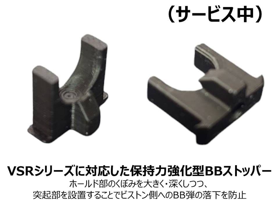 東京マルイ VSR10用 M4マガジンアダプター