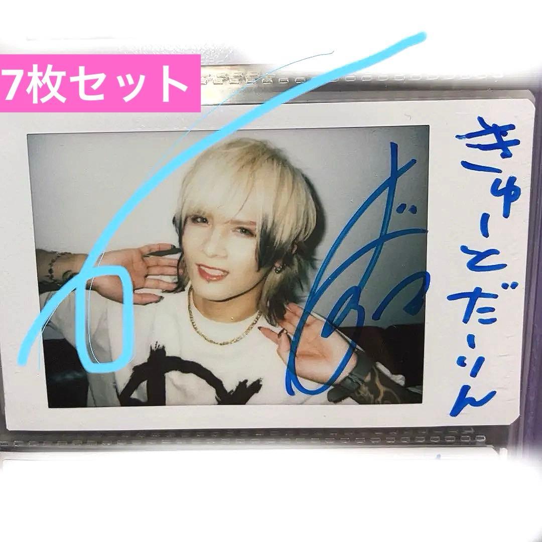 Royz 昴　サインコメント入り　チェキ　横チェキ　7枚セット