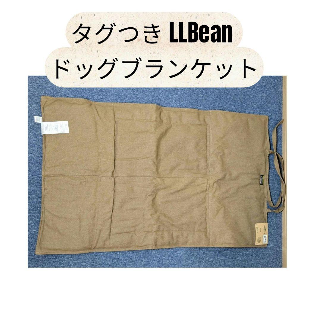 タグつき エルエルビーン ラゲッド・トラベル・ドッグ・ブランケット