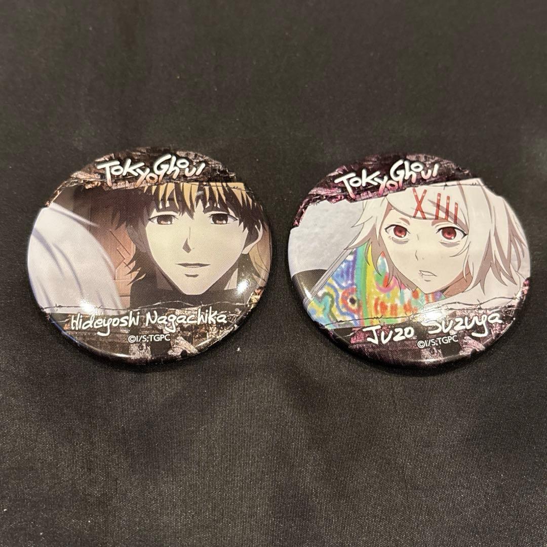 東京喰種 永近英良 鈴屋什造 缶バッジ セット