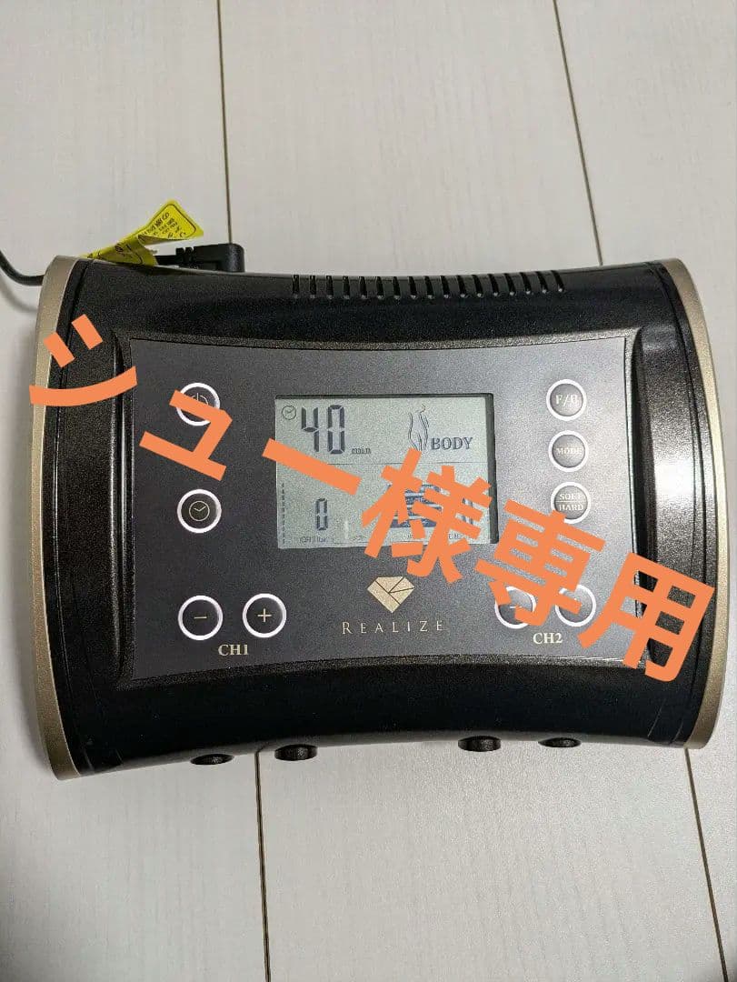 ✨美品✨スリムビューティハウス リアライズ 粘着パッド&Vスティック未使用