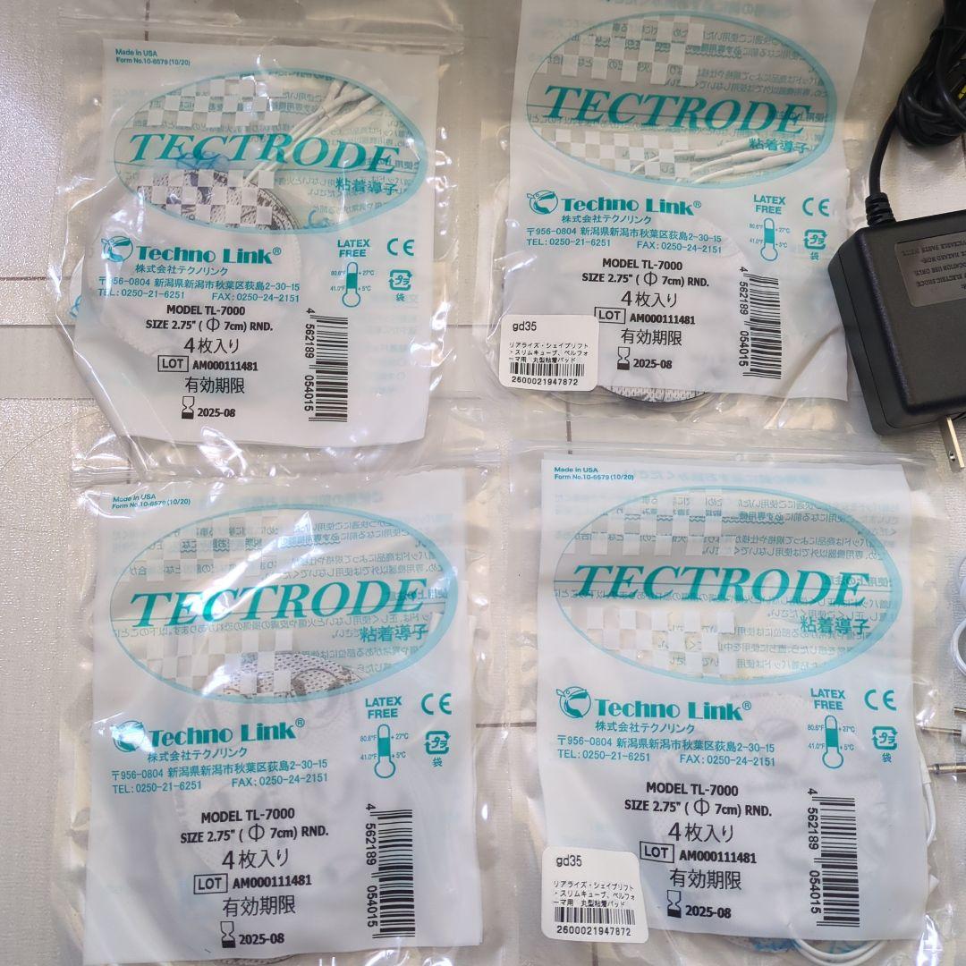 ✨美品✨スリムビューティハウス リアライズ 粘着パッド&Vスティック未使用