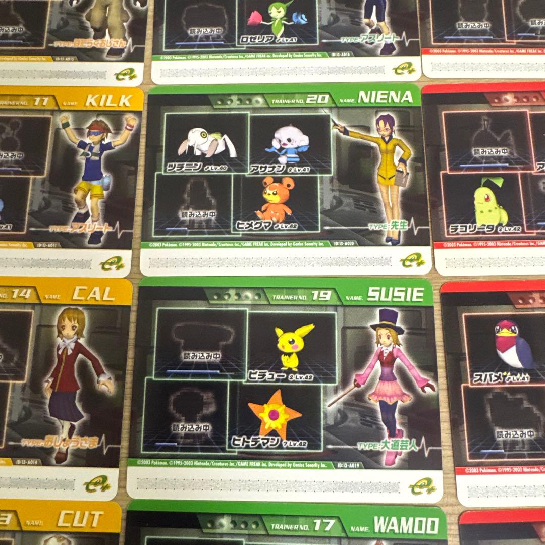 ポケモンコロシアム　ダブルバトルカードe＋　セット【4931