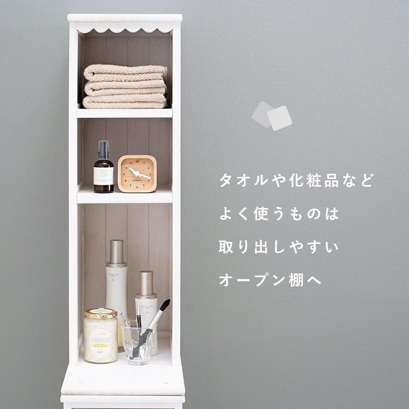 【新品・未使用】　シャビー　隙間ラック ランドリーチェスト　　幅20cm