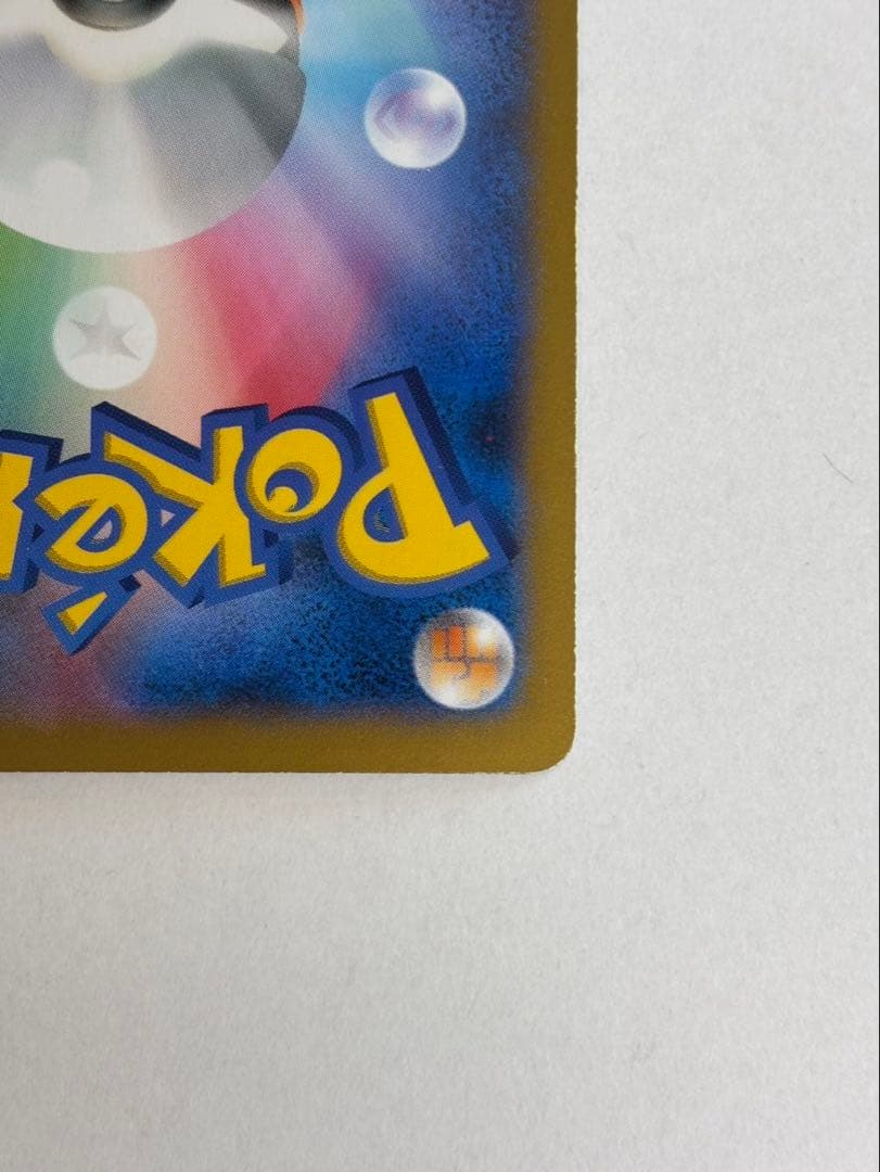 フシギバナEX SR XY1 コレクションX 061/060